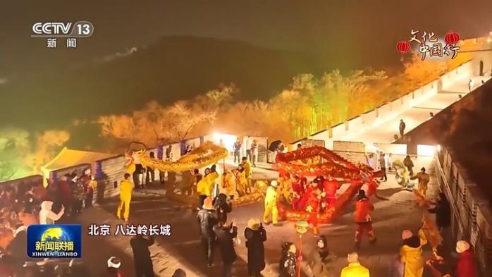 娛樂城：文化中國行丨神州大地歡樂祥和 大江南北年味濃濃