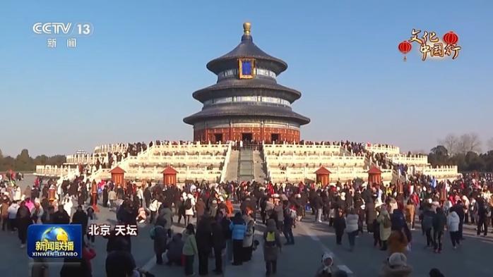 娛樂城：文化中國行丨神州大地歡樂祥和 大江南北年味濃濃