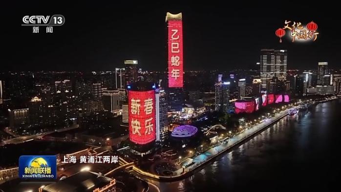 娛樂城：文化中國行丨神州大地歡樂祥和 大江南北年味濃濃