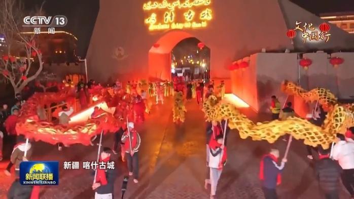 娛樂城：文化中國行丨神州大地歡樂祥和 大江南北年味濃濃