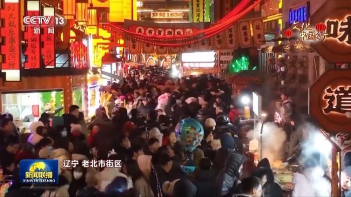 娛樂城：文化中國行丨神州大地歡樂祥和 大江南北年味濃濃