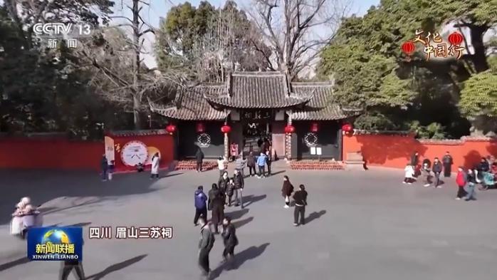 娛樂城：文化中國行丨神州大地歡樂祥和 大江南北年味濃濃