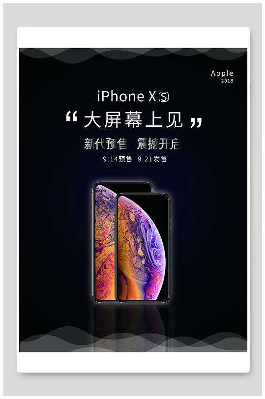 {易七娛樂百家樂}(新品手机上市活动方案)