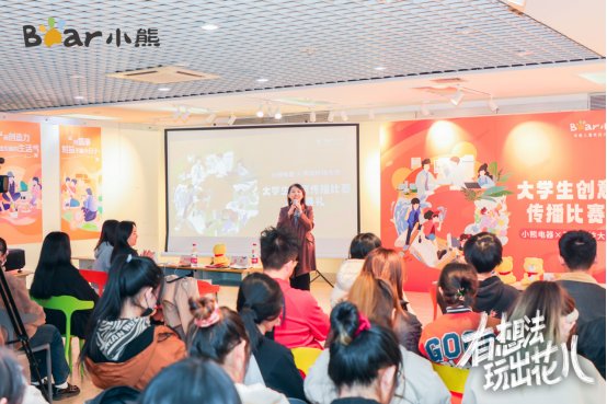 娛樂城:深入年輕人圈層,小熊電器掀高校創意風潮