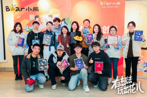 娛樂城:深入年輕人圈層,小熊電器掀高校創意風潮