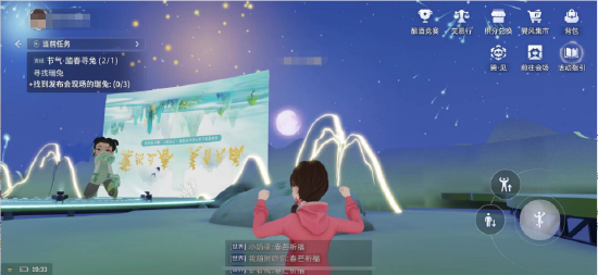 茅台2899元立春酒玩巽风才能买:有玩家花五千元氪金 有商家挂8889元起拍