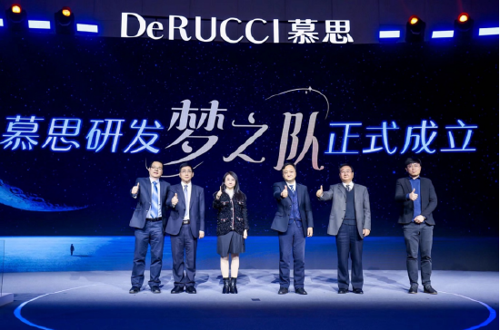 慕思成立研發“夢之隊” ,跨學科郃作再度引領行業發展