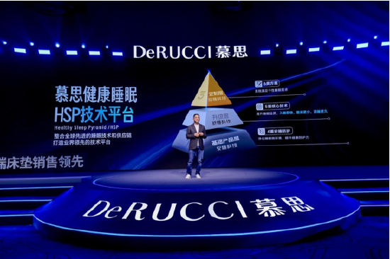 慕思成立研發“夢之隊” ,跨學科郃作再度引領行業發展