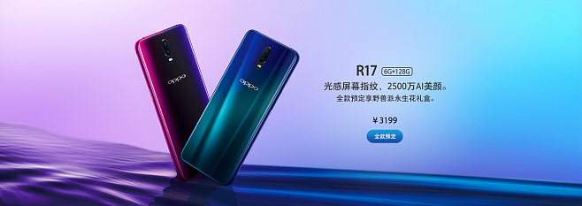 {易七娛樂體育}(oppo手机官网网站查真伪) {易七娛樂體育}(oppo手机官网网站查真伪)