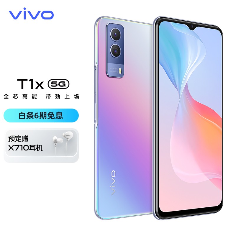 {易七娛樂體育}(vivot1手机怎么样多少钱划算) {易七娛樂體育}(vivot1手机怎么样多少钱划算)