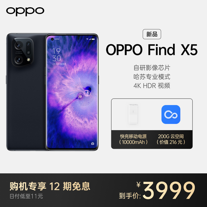 {易七娛樂體育}(oppo最新款手机的价格与图片苹果) {易七娛樂體育}(oppo最新款手机的价格与图片苹果)