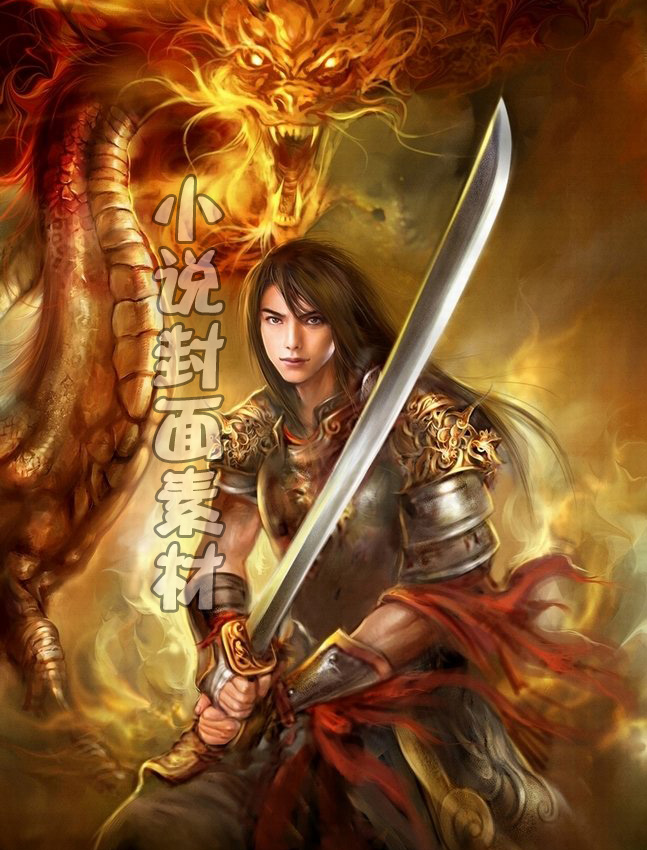 {易七娛樂百家樂}(虚拟头盔网络游戏小说) {易七娛樂百家樂}(虚拟头盔网络游戏小说)