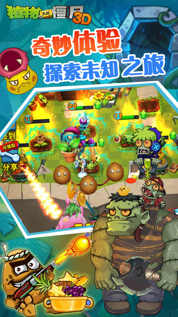 安卓手机游戏下载的简单介绍