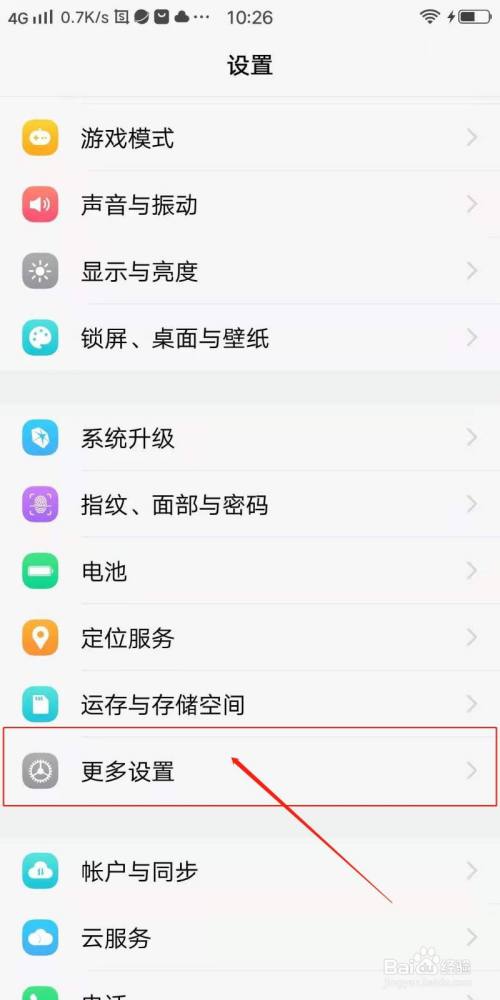 {易七娛樂捕魚機}(vivo手机丢失已关机如何定位找回) {易七娛樂捕魚機}(vivo手机丢失已关机如何定位找回)