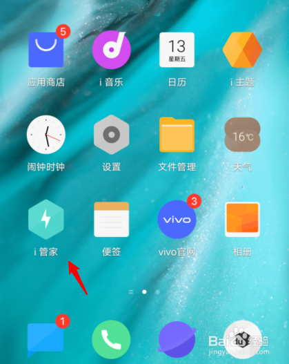 {易七娛樂註冊}(一招解锁所有vivo手机千八资料) {易七娛樂註冊}(一招解锁所有vivo手机千八资料)