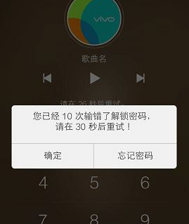 {易七娛樂註冊}(一招解锁所有vivo手机千八资料) {易七娛樂註冊}(一招解锁所有vivo手机千八资料)
